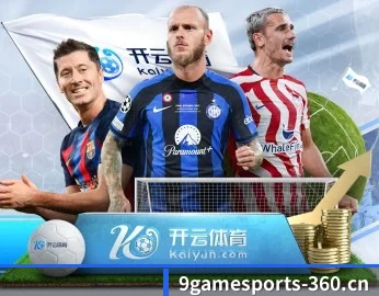 了解平台 - 体育资讯内容服务 | 9 GAME SPORTS