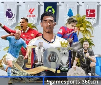 九游体育 APP - 9 GAME SPORTS